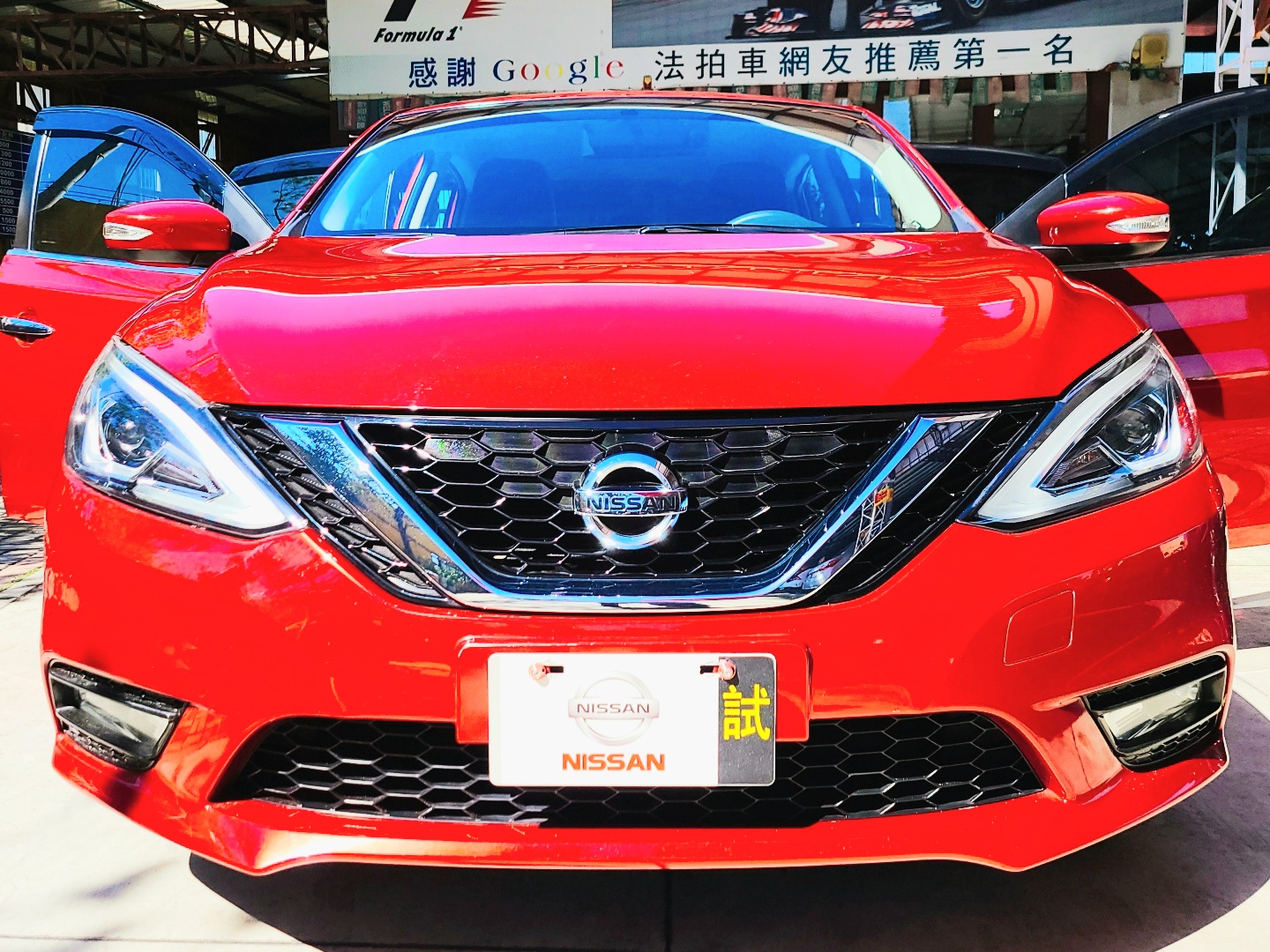 2018年Nissan 日產Sentra 1.8旗艦版