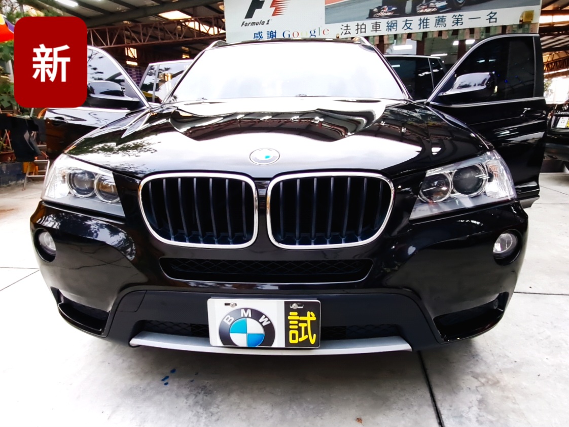 2013年BMW 寶馬 X3柴油2.0運動版