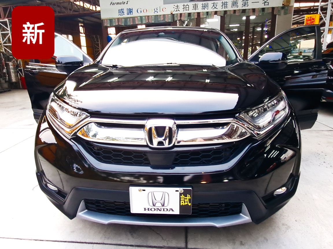 2020年Honda新型1.5旗艦休旅