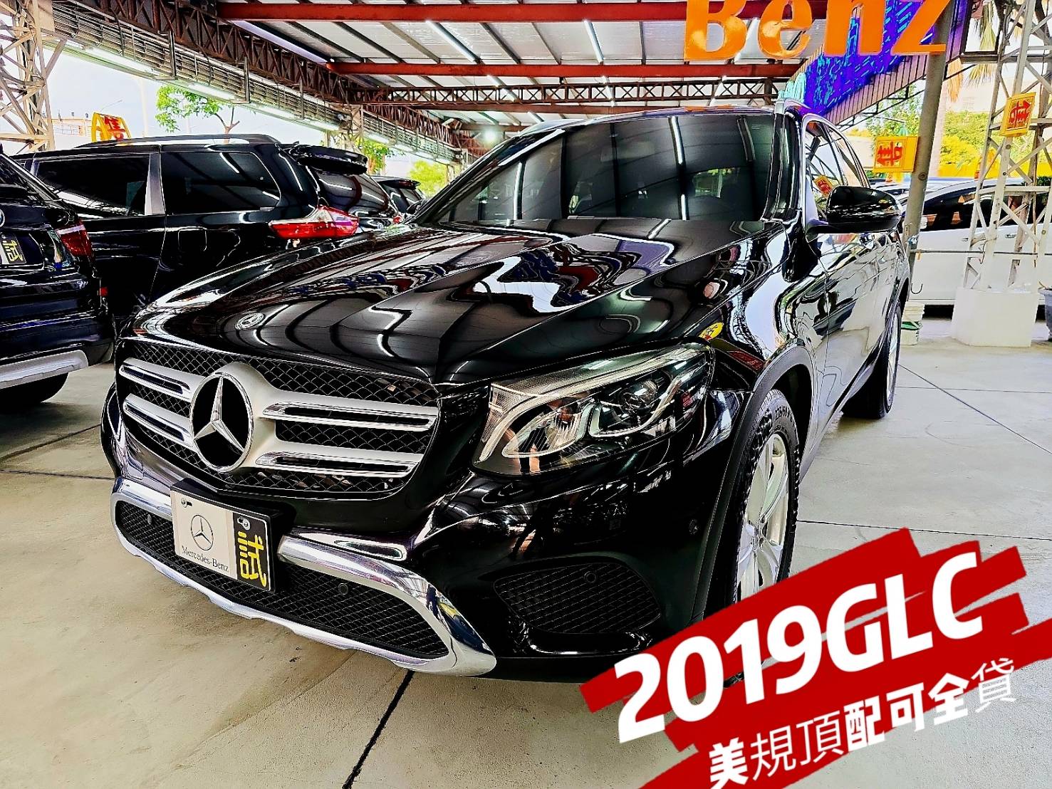 2019年Benz 賓士GLC200