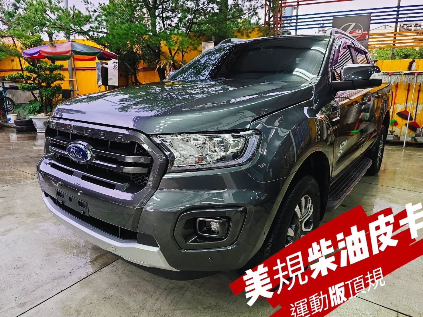 2019年Ford 福特 Ranger
