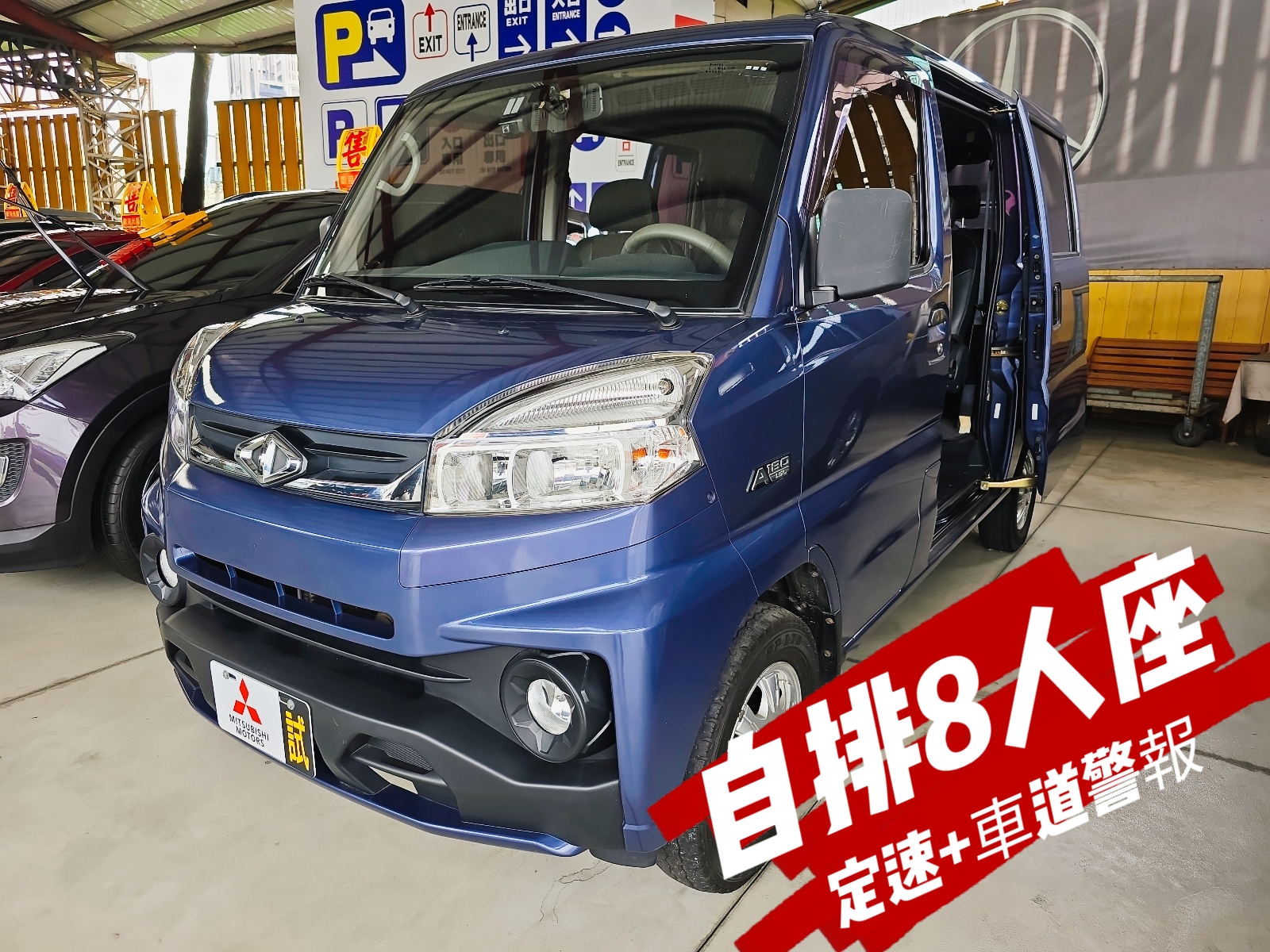 2021年Mitsubishi 三菱A180廂式
