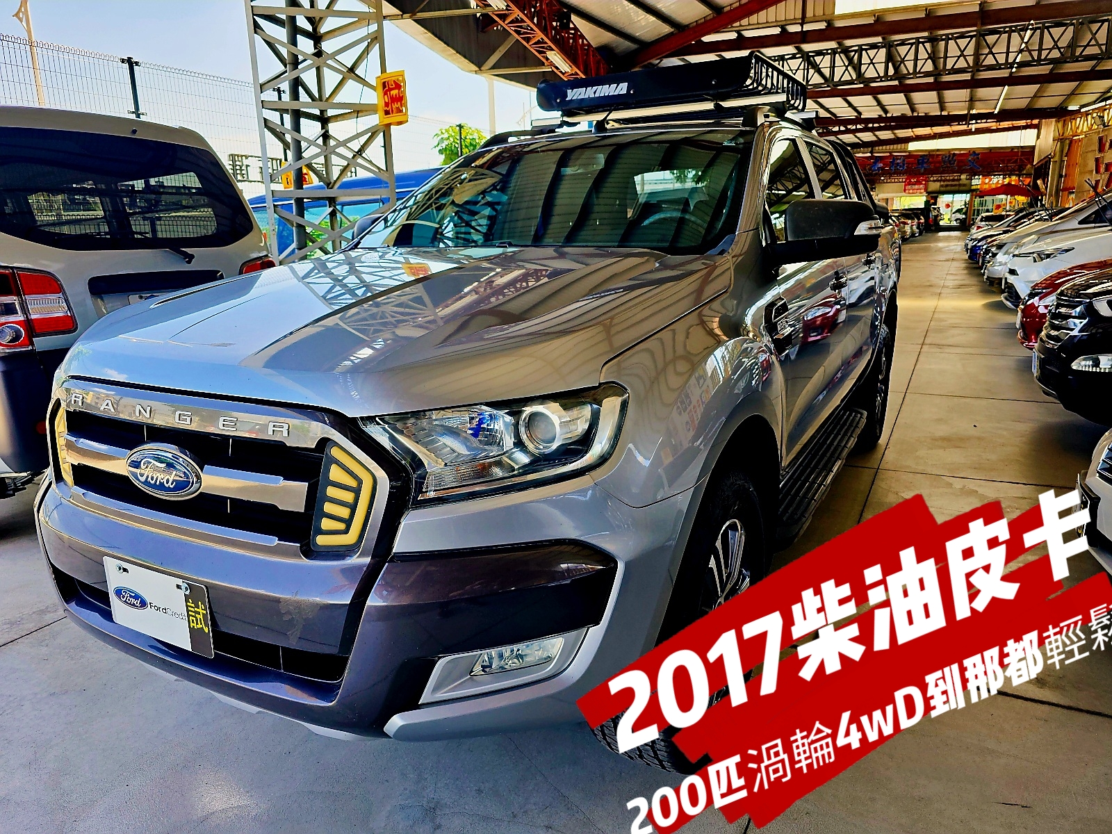 2017年Ford 福特美規3.2柴油渦輪皮卡