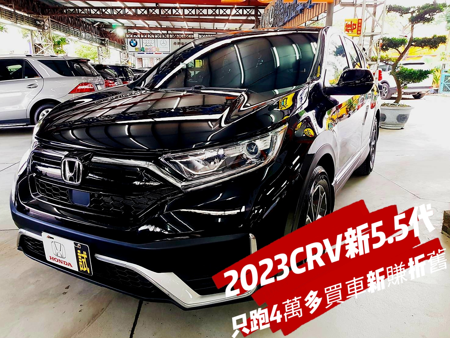2023年Honda新型1.5旗艦休旅