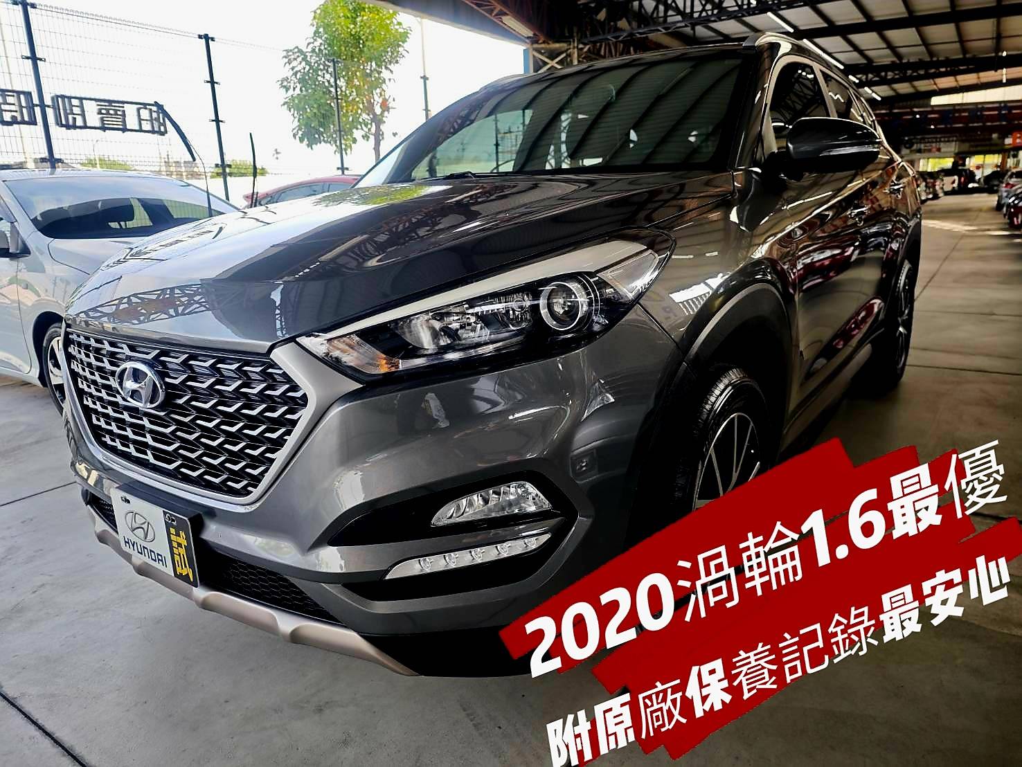 2020年Hyundai 現代Tucson