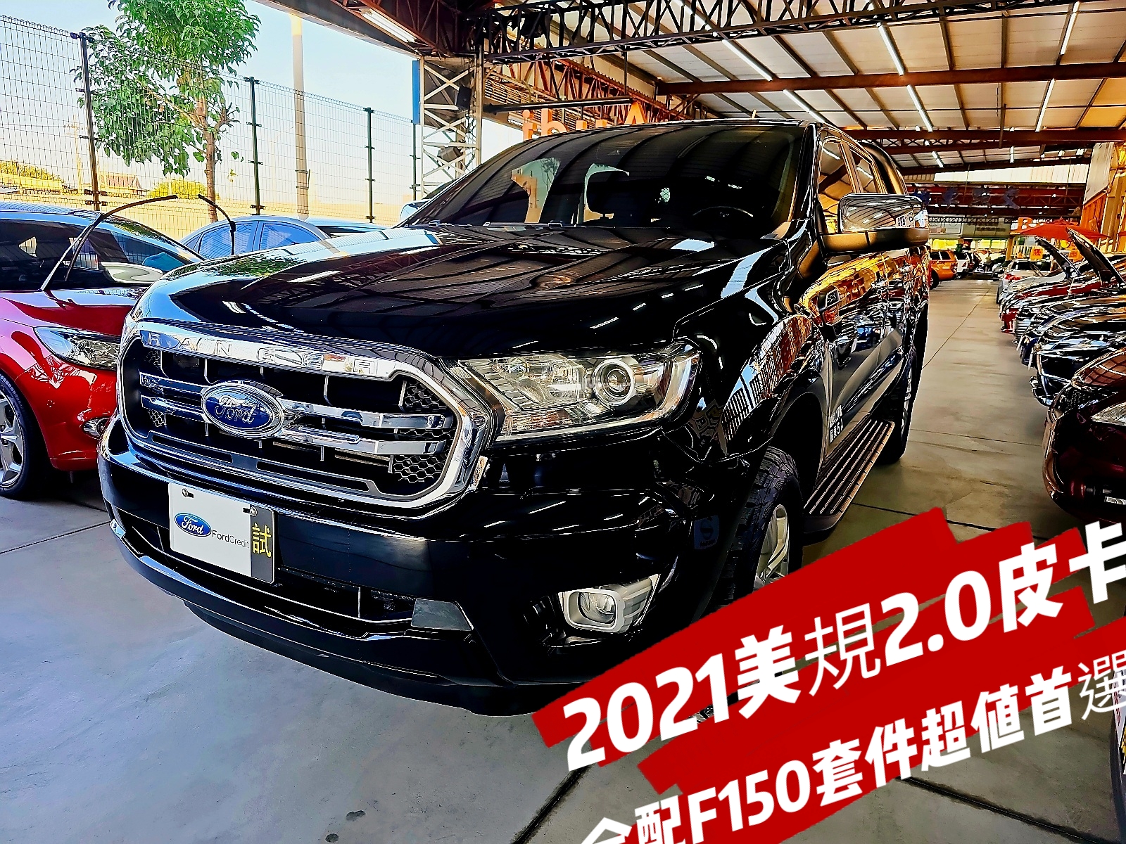 2021年Ford 福特美規2.0運動版