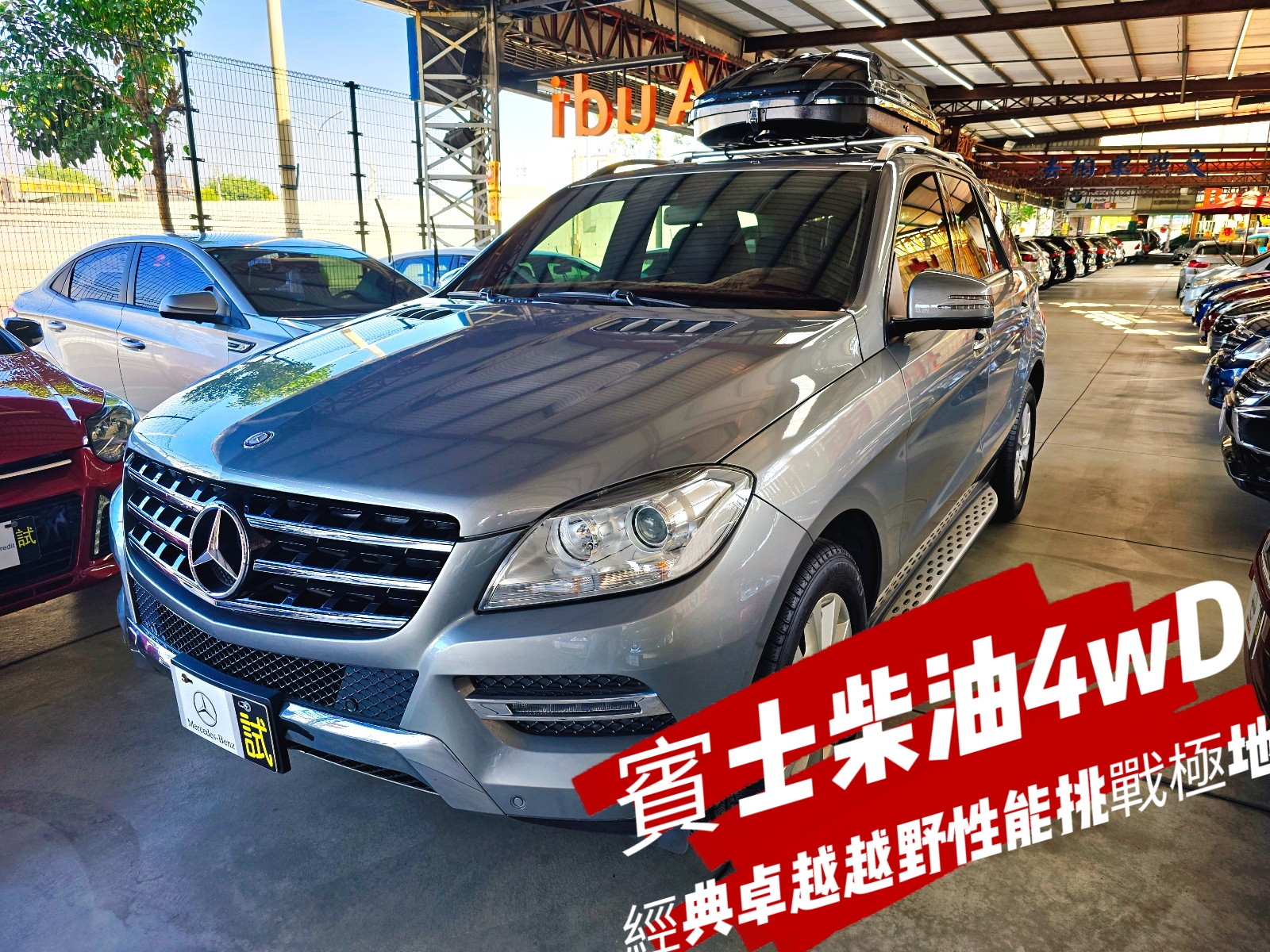 2016年Benz 賓士ML