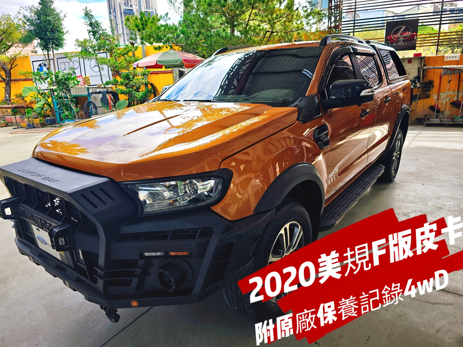 2020年Ford 福特美規2.0運動版