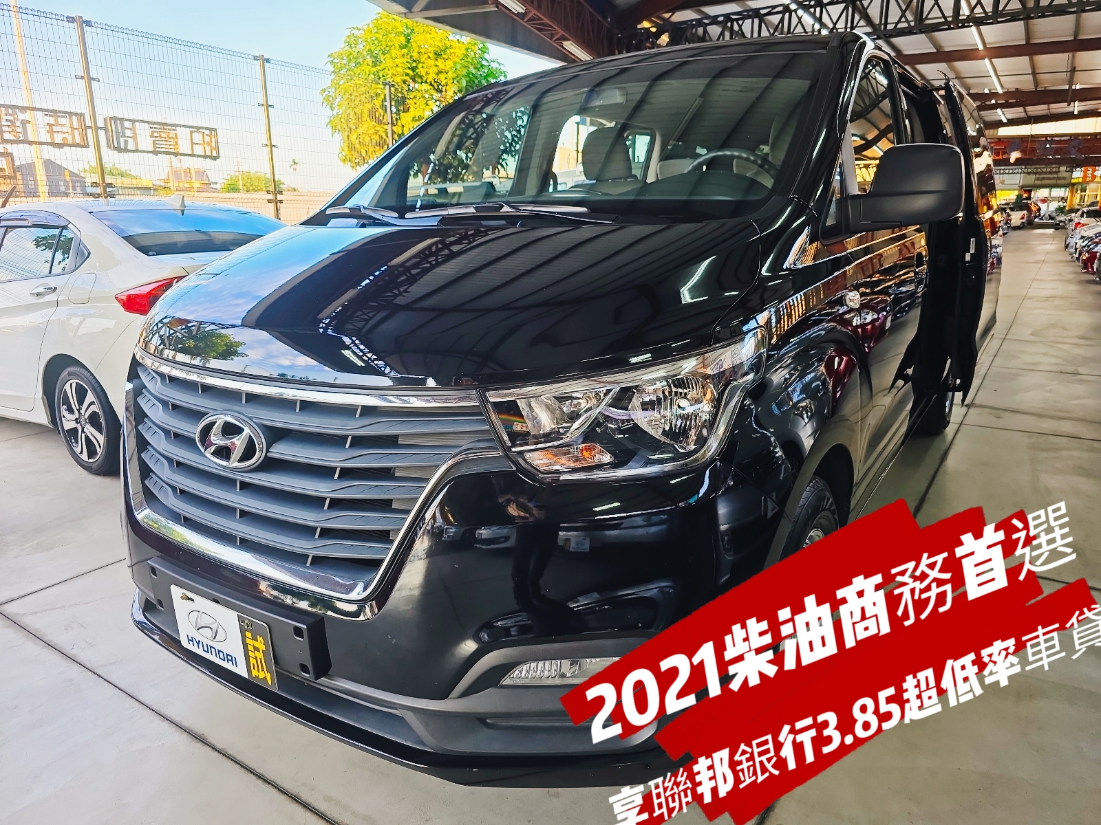 2021年Hyundai 現代Starex
