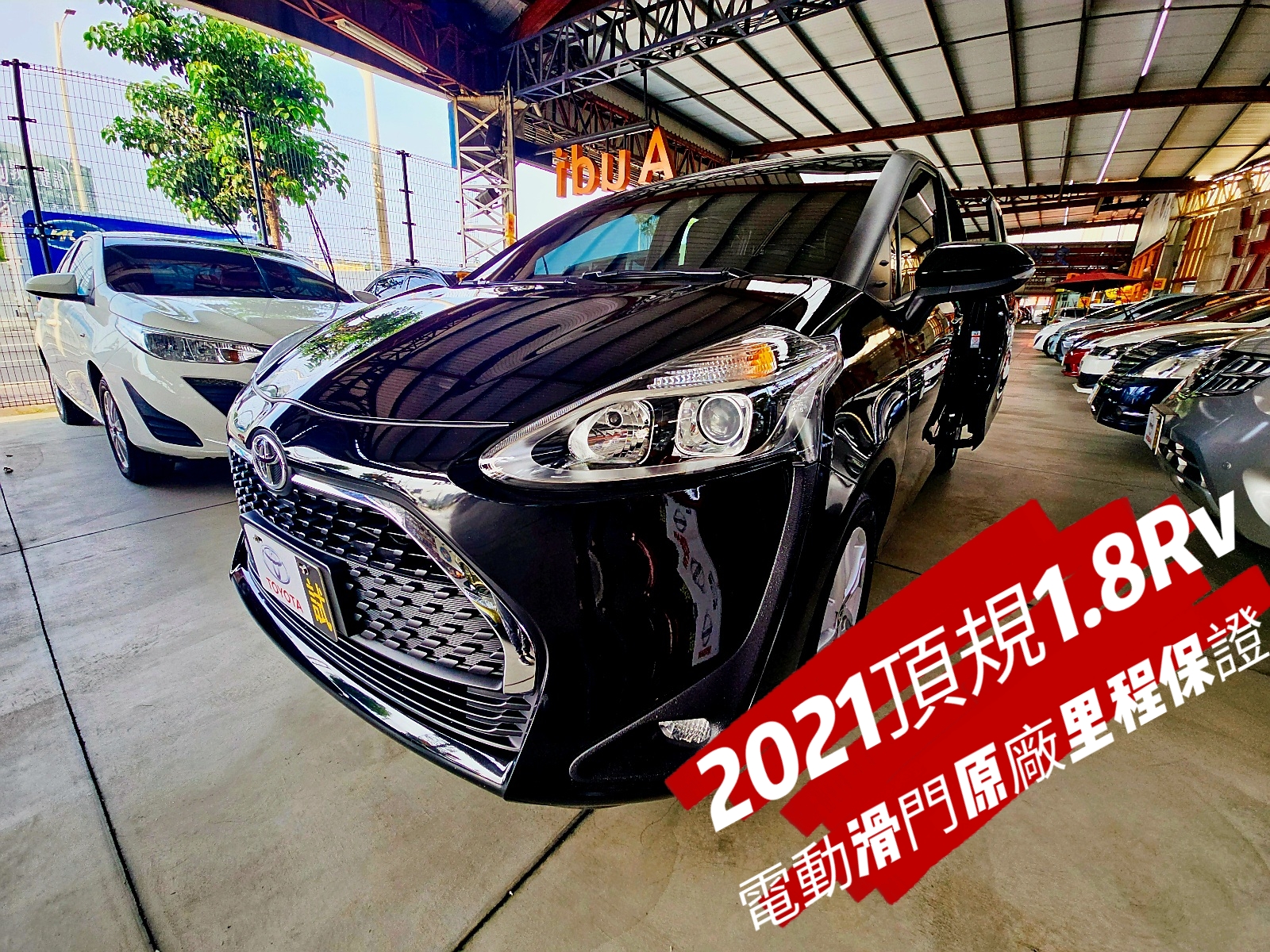 2021年Toyota豐田 Sienta 電動滑門