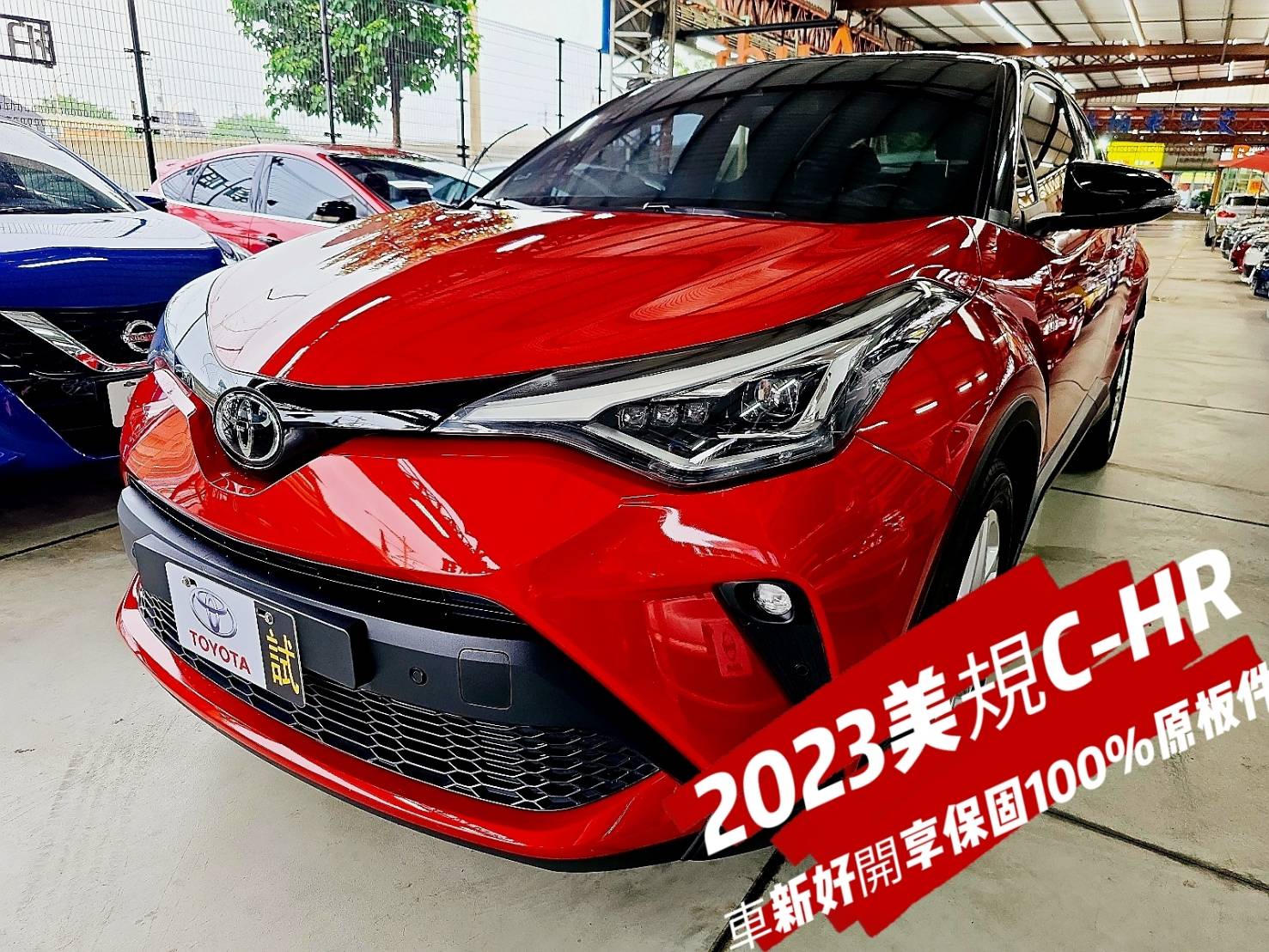 2023年TOYOTA C-HR