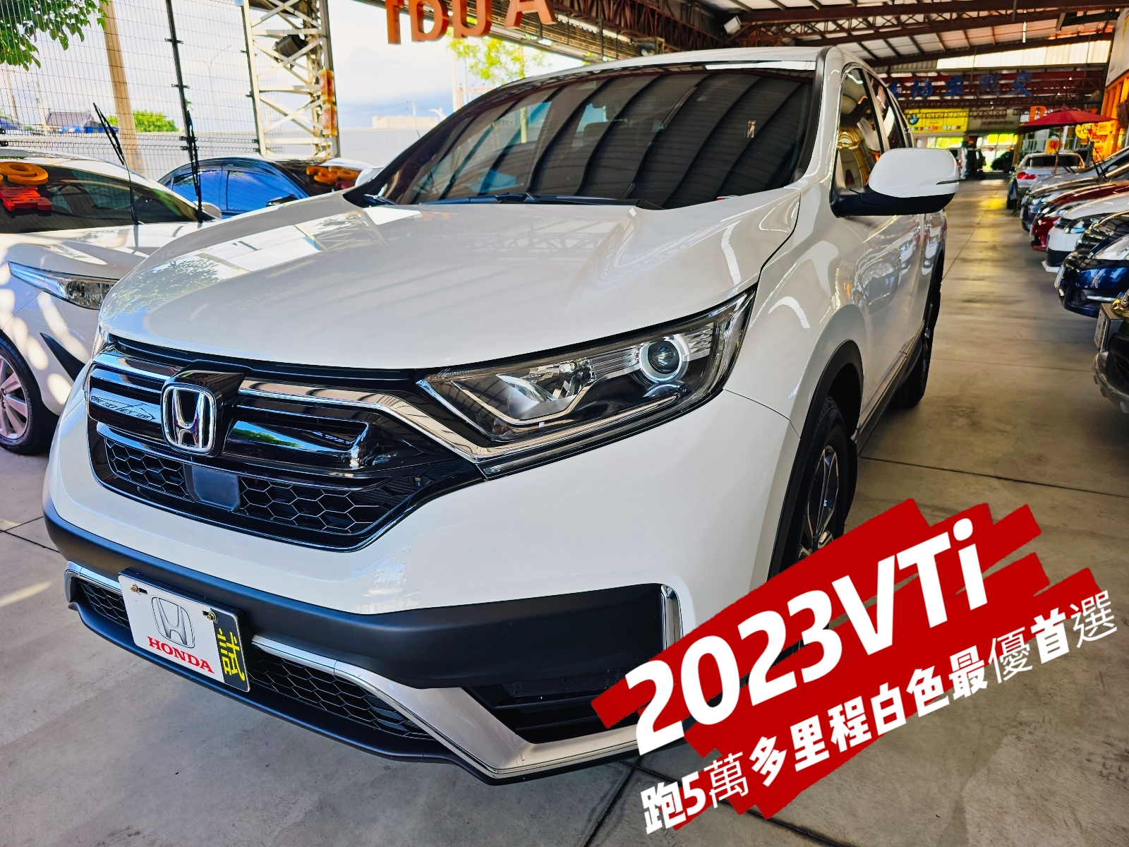 2023年Honda新型1.5旗艦休旅